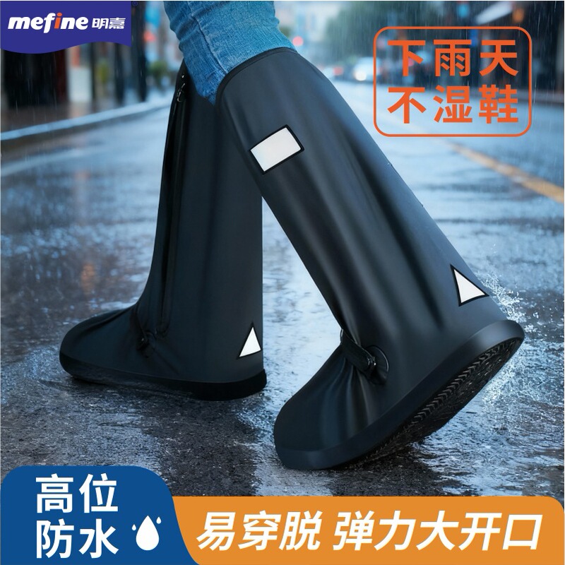 Adult Multifunctional Rain Shoe Covers, Non-Slip, Wear-Resistant, Thickened Rain Boots for Men and Women, Outdoor Cycling High-Tube Waterproof Gear Adult Multifunctional Rain Shoe Covers, Non-Slip, Wear-Resistant, Thickened Rain Boots for Men and Women, Outdoor Cycling High-Tube Waterproof Gear