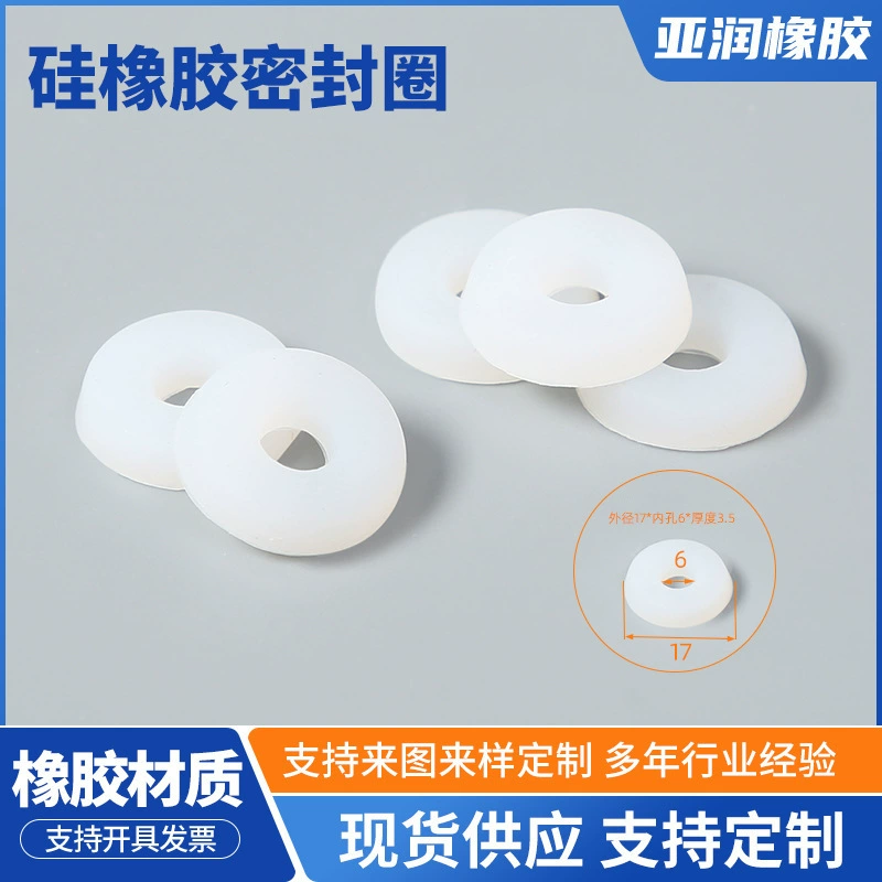 Белое силиконовое уплотнительное кольцо O-образное противоударное противоизносное прозрачное резиновое кольцо электротехническая машина промышленная уплотнительная прокладка