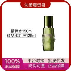 精粋水150ml維安修保湿エッセンス水乳液125mlクリーム60mlアイクリーム