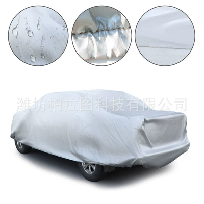 Dustproof Car Cover, Car clothing