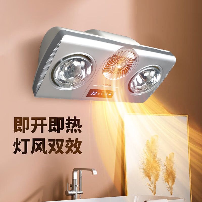 新款壁挂式灯暖风暖浴霸卫生间浴室免打孔挂墙取暖器防水防爆