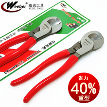�ձ�weeber��ҲLK-80�ք���|�����ʹ��^80ƽ��������|���ྀ�Q