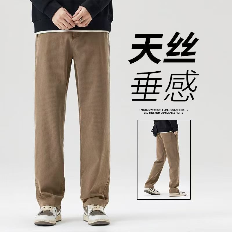 工装ストレートカジュアルズボン春の新型純色シンプルなワイドパンツ男性のゆるいトレンドは長いズボンに合わせている|undefined