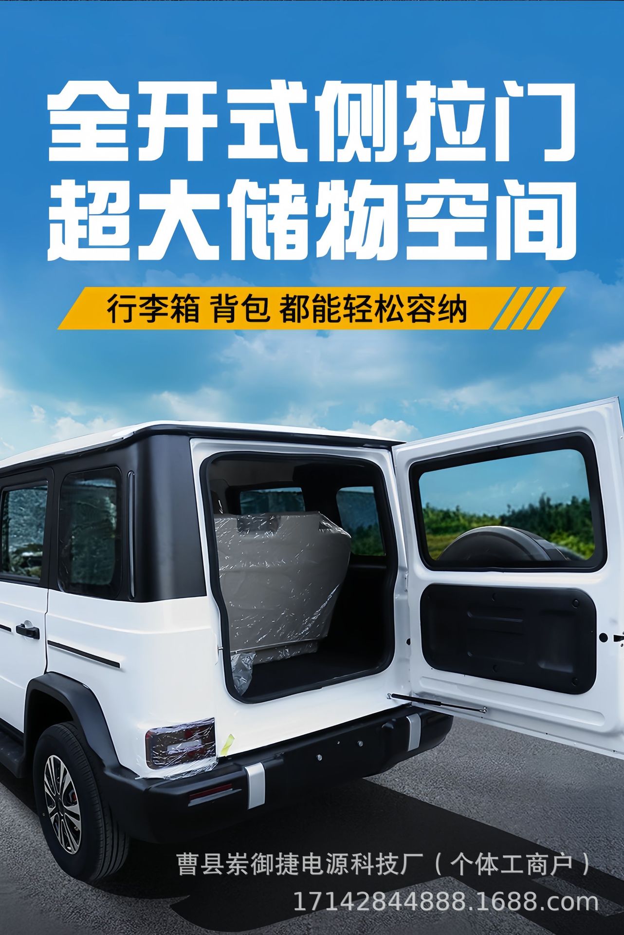 Oil-Electric Hybrid 4-Wheel Electric Car for Women