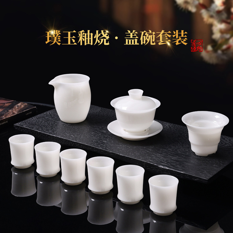 26-Year New Model Puyu Porcelain Ice-Type Tea Set, Kung Fu Ceramic Gaiwan for Home Use, High-End Gift Box for Tea Brewing, Suitable for Gift-Giving 26-Year New Model Puyu Porcelain Ice-Type Tea Set, Kung Fu Ceramic Gaiwan for Home Use, High-End Gift Box for Tea Brewing, Suitable for Gift-Giving