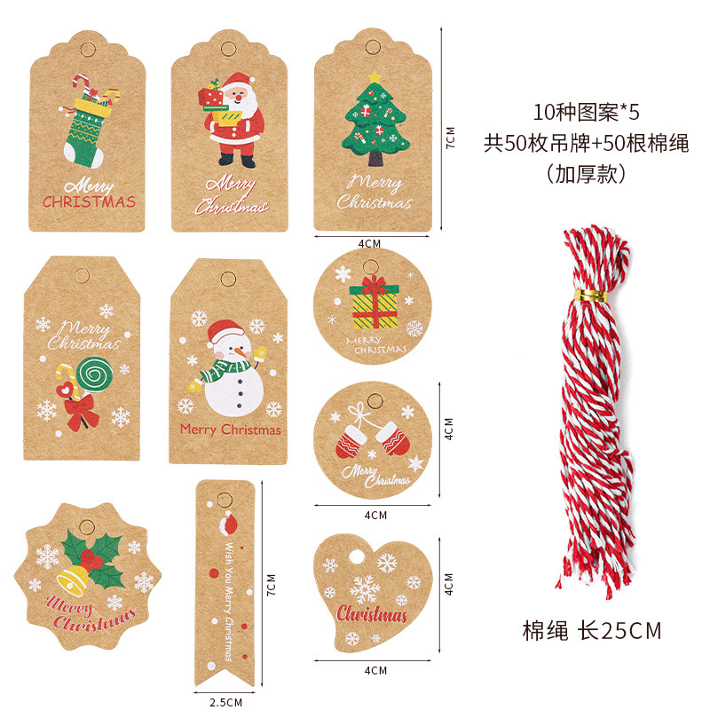 現物アマゾンのクリスマス装飾タグを厚くして、サンタクロースのクリスマスプレゼント装飾カードを印刷します。|undefined