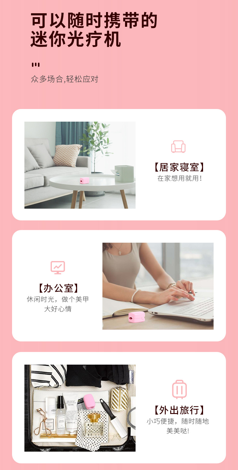 美容仪--H-eve--指甲灯_08