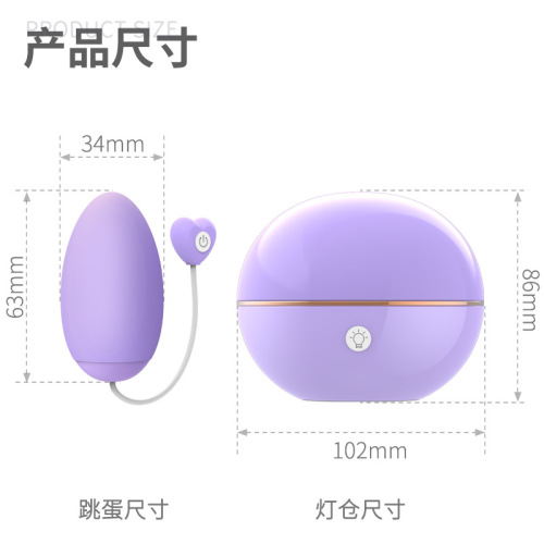 Private fun omysky wireless Bluetooth Yue Ye remote heating vibrating female appliances sexy vibrator