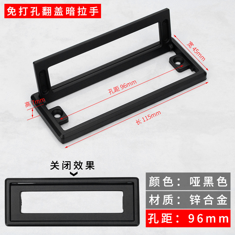 Manija de la puerta invisible plana de la manija oscura de la aleación del cinc del guardarropa