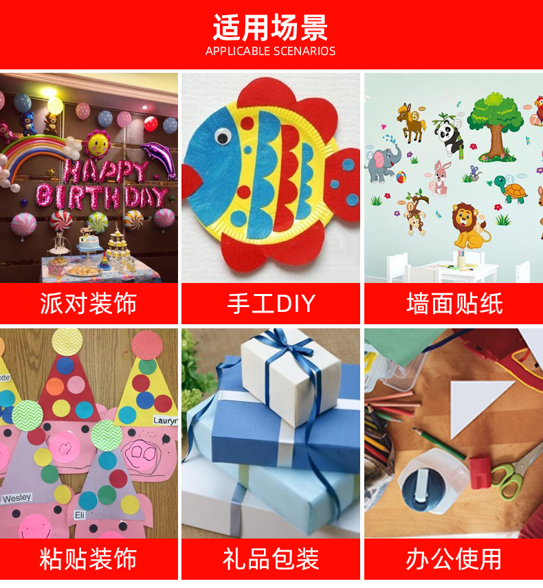 详情页_16.jpg
