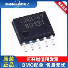 ԭ�b��Ʒ CN3765 �NƬSSOP-10 4A�����늳س�늹��������·