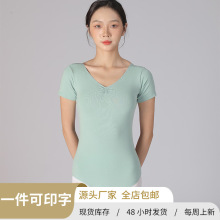 舞蹈服成人短袖上衣夏季芭蕾舞练功服豆清绿色形体服精梳棉体操服