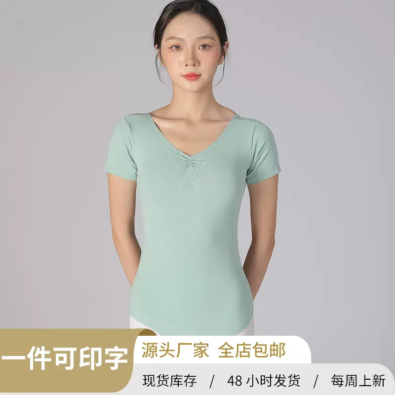 舞蹈服成人短袖上衣夏季芭蕾舞练功服豆清绿色形体服精梳棉体操服