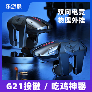 �羳����G21��ָ���u����늸����u�Α��ֱ���������ͬ����u���I