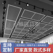 网孔片片背景墙铁艺屏风隔断镂空加密装饰铁丝网菱形方格网格