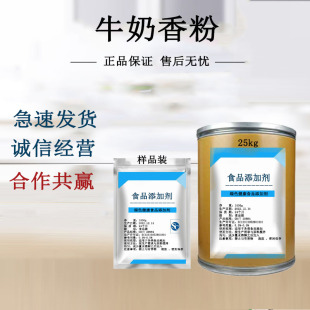 ţ����۷�ĩ�㾫ʳ��ˮ�����������決ˮ��������Ʒ�־��͸ߜ�