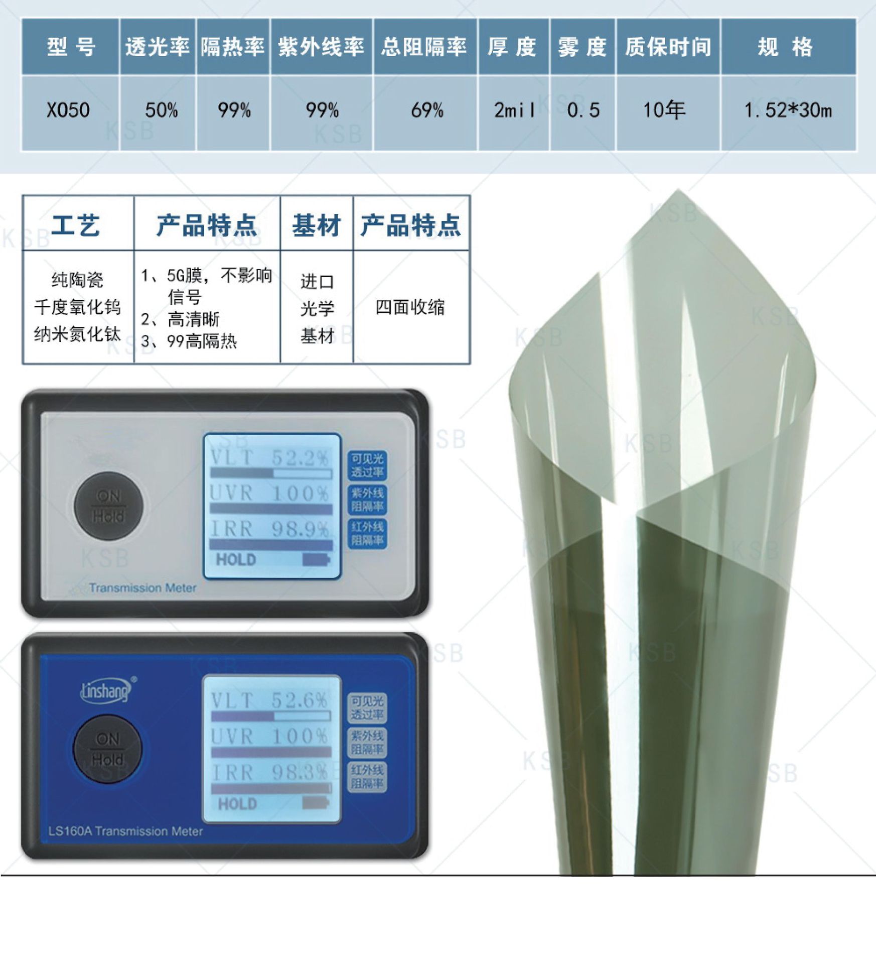 Factory Direct 99 High Insulation Nano Ceramic Process Car Film High Definition 99 Anti-Uv Car Solar Film