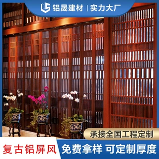 复古木纹铝屏风 中式竖条铝合金格栅隔断 茶室玄关铝合金花格