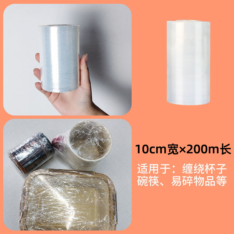 PE rollo pequeño película estirable 5cm8cm10cm para llevar película de sellado para llevar película de injerto de árbol frutal 50cm paquete artefacto película móvil