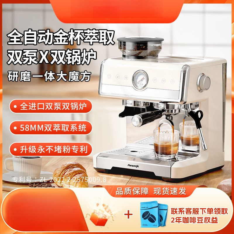 Cm7020 Coffee Machine Double Boiler Commercial Italian Semi-Automatic Coffee Machine Household Small All-In-One Grinder