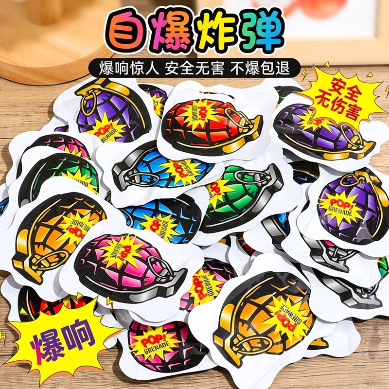 Small hand grenades, small firecrackers, colorful firecrackers, firecrackers, children's toys, small firecrackers, safe materials for the Spring Festival