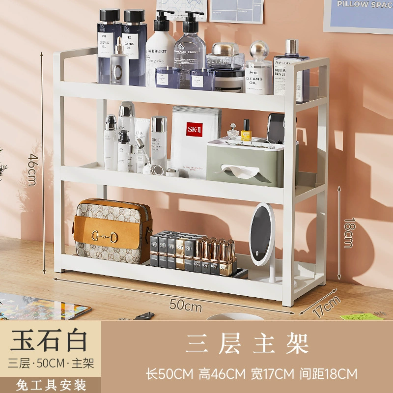 Desktop storage rack multi-layer bookshelf student desk storage rack office computer desk layered storage rack dormitory