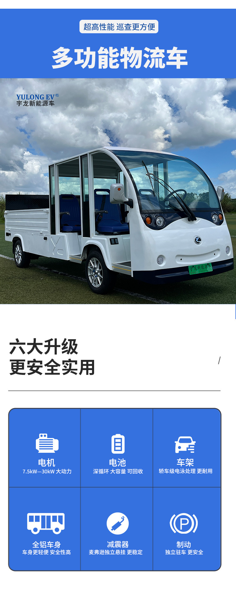2-Seat Electric Flatbed Transport Vehicle Scenic Factory Cargo Transport
