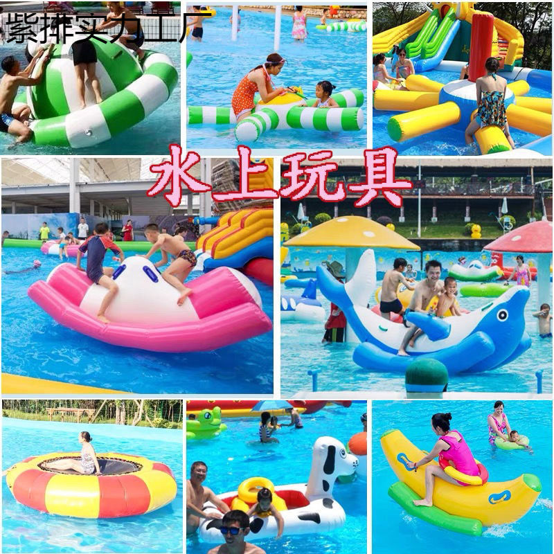 Inflatable water toys children seesaw trampoline hot wheels banana boat floater inflatable toys