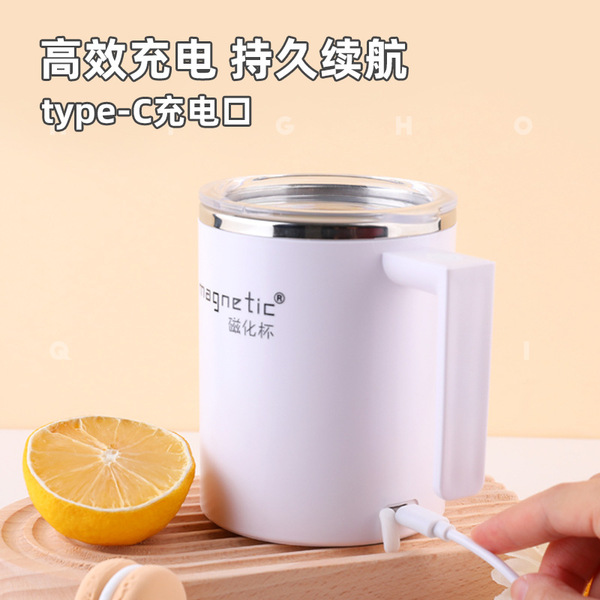 Magnetic coffee electric mixing stick with usb charger stainless…