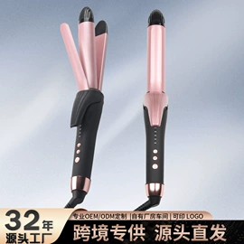 卷发/直发器