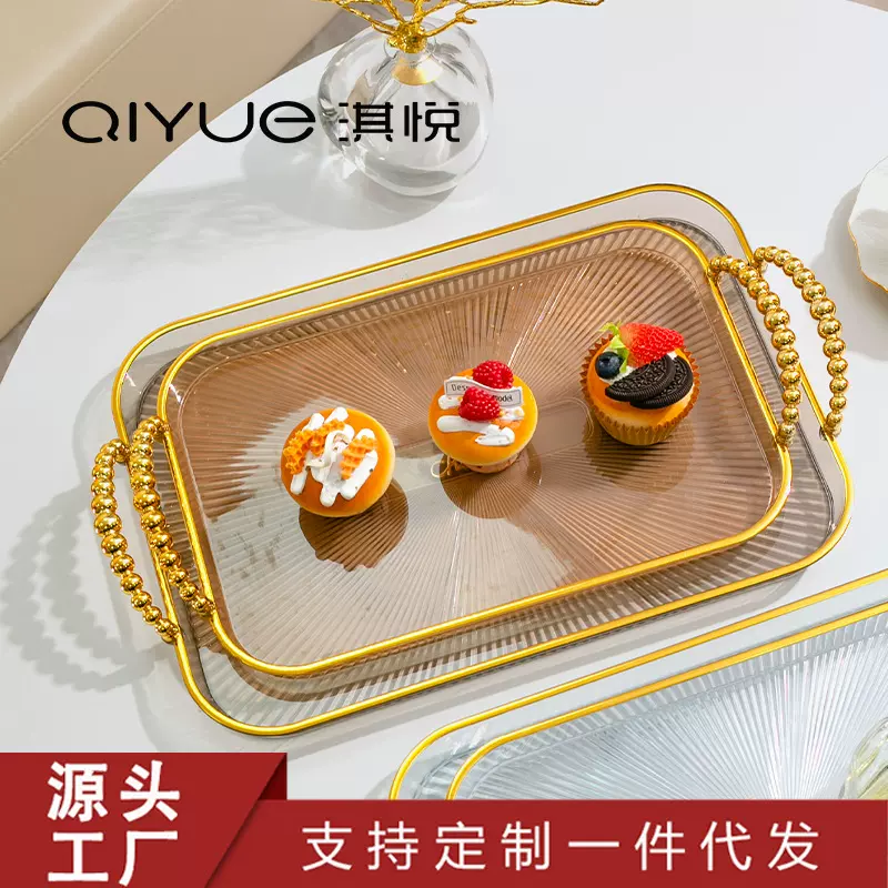 咖色矩形镀金水杯盘水果盘餐用托盘点心盘塑料大号餐盘茶盘子跨境