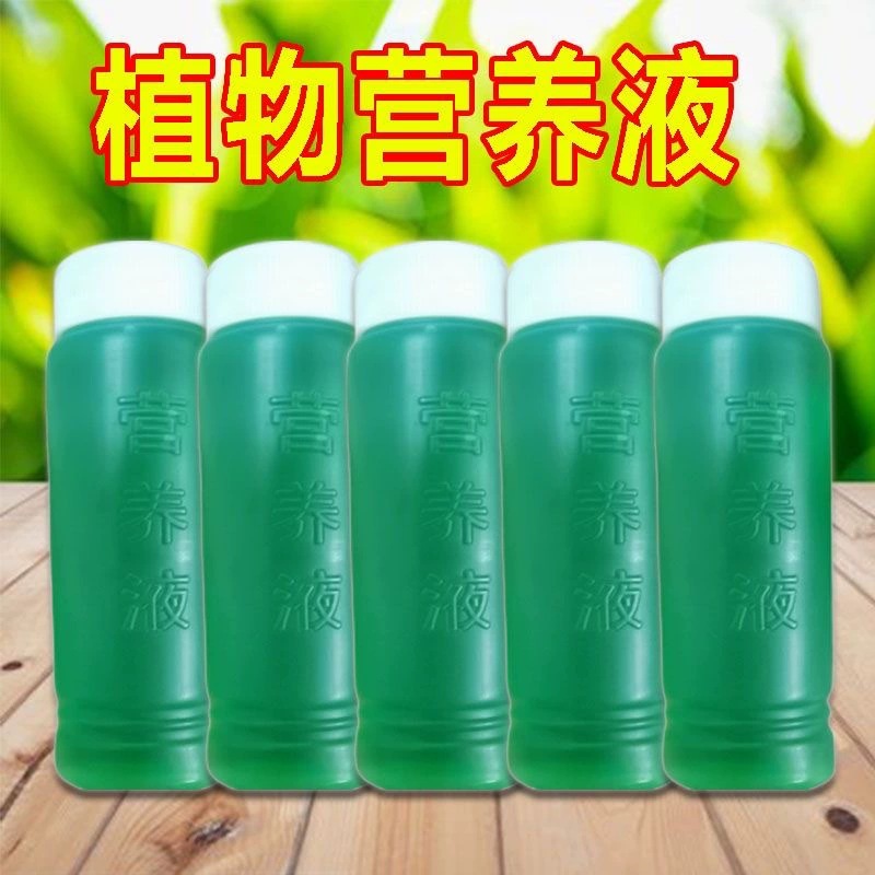 Водорастворимый водорастворимый водный раствор для растительного питания