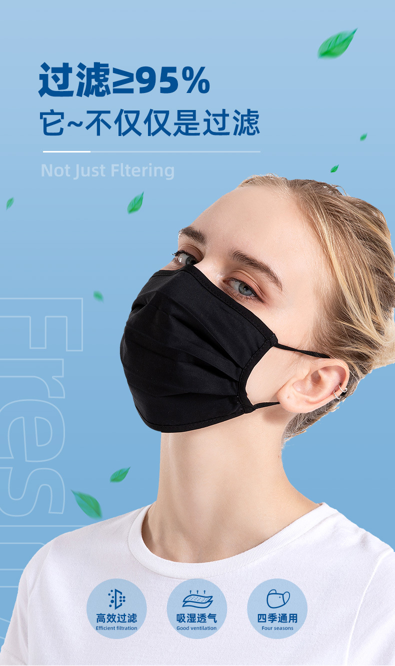 Fifth generation mask 20201030 change_01.jpg