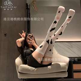 桃桃奈情趣奶牛丝袜情趣丝袜长筒奶白色斑点袜高帮过膝可爱美腿