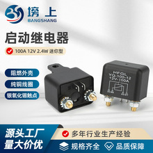 ��܇�����^���������100A�^���12V24V������ƿ���bֱ���^���