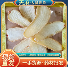 ����Ƭ�����ѡƬ����Ƭ������Ƭ�ɴ���������ز���ҩ����