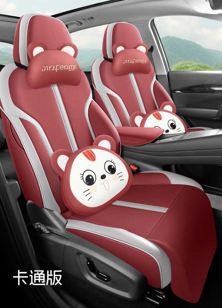Suitable for Geely Galaxy E5, this is a set of seat covers designed specifically for the 2024/2026 models, featuring a full-coverage leather seat cover and all-season seat cushion