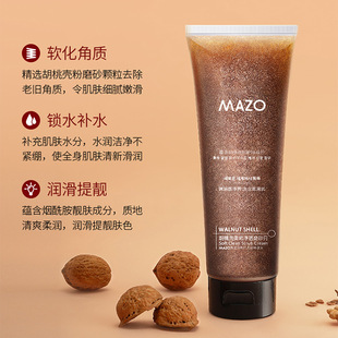 Daily Necessities, Tender and Translucent Scrub, Hydrating and Moisturizing Body Massage Cream, Scrub Milk for Men and Women, Mud Rub Wholesale