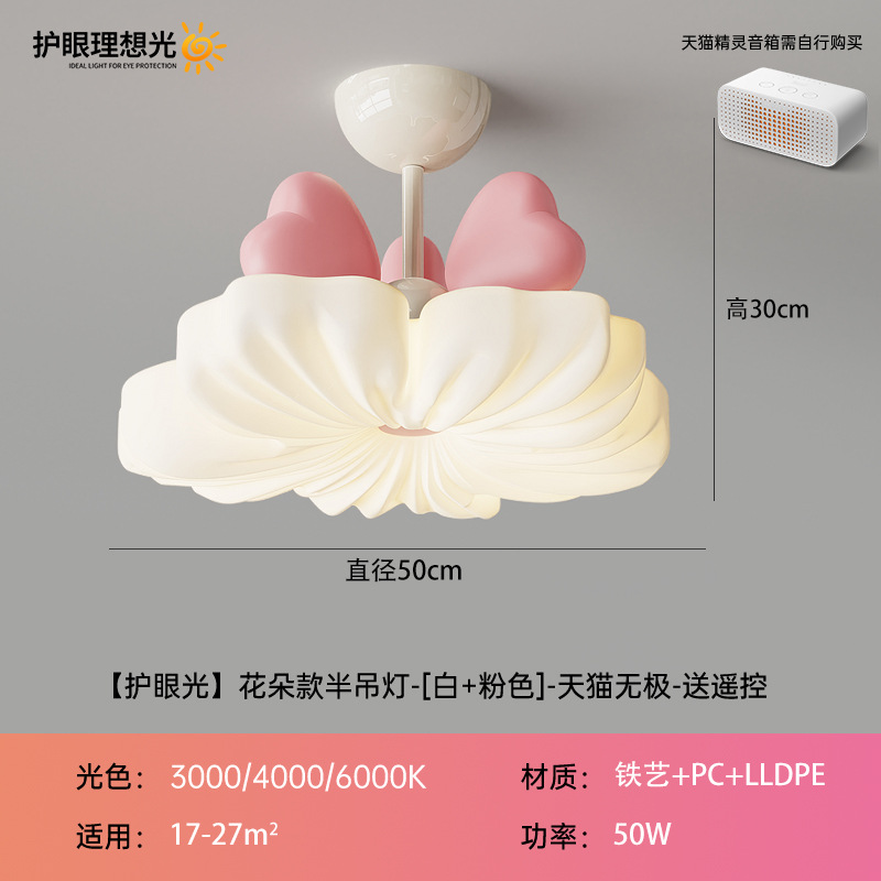 Luz de techo de la princesa rosa viento flor de viento crema habitación de la princesa luz principal de espectro completo lámpara de la habitación de los niños 323L