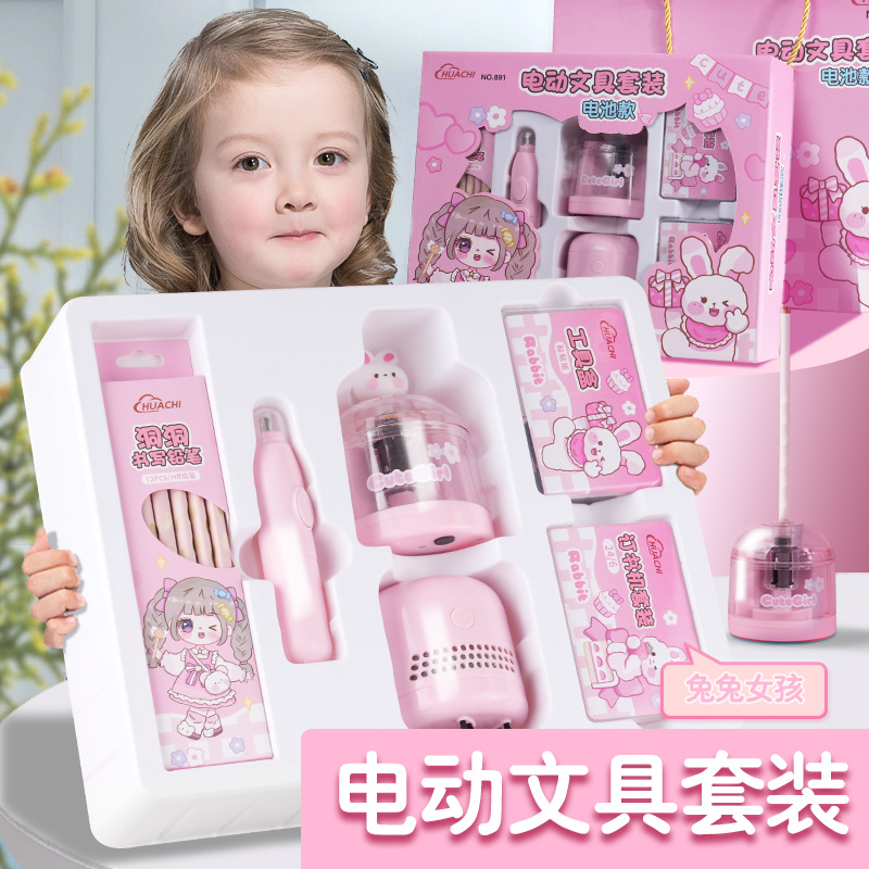 Cartoon Electric Stationery Set For Primary School Students,Automatic Pencil Sharpener,37-piece School Supplies Gift Package