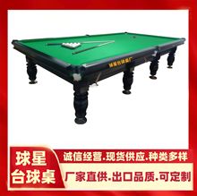 ������_����������ʽ̨��˹�Z����ʽ��ʽ9��̨���_˹̨����ֱ��