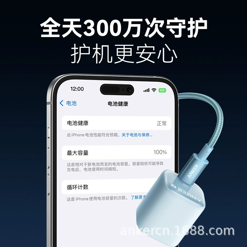 Зарядное для мобильного телефона, вилка, 20W, A2699