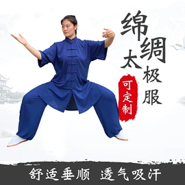 武术服;综合训练鞋;跆拳道柔道服