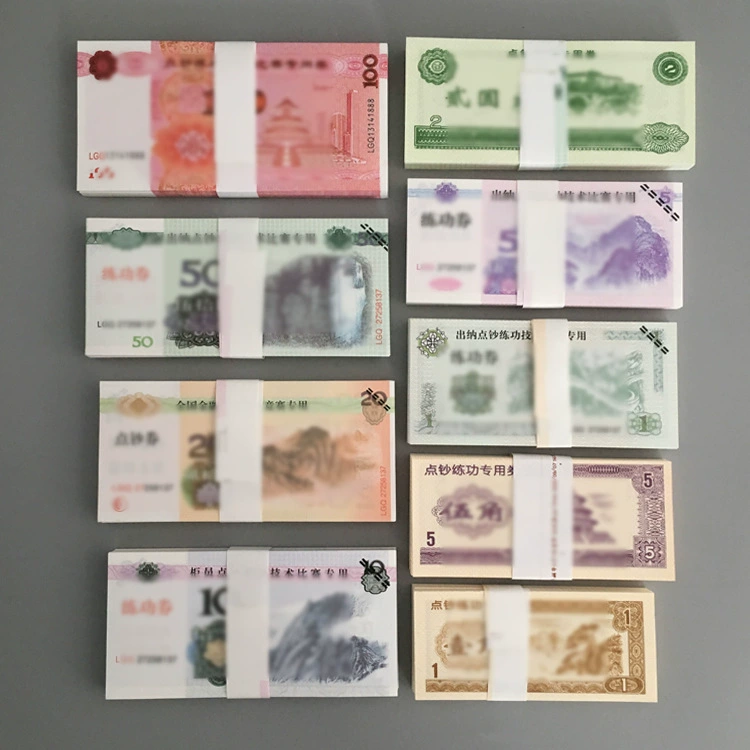 Купоны на практику 100 купонов