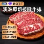 澳洲餐饮牛排西餐牡蛎肉