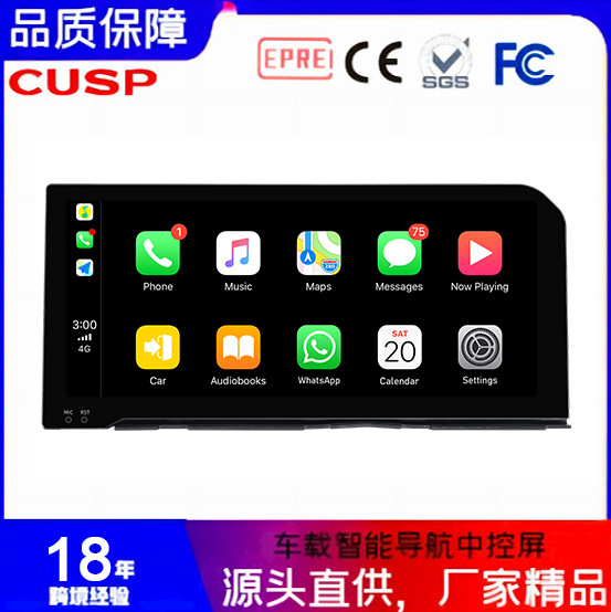 Toyota Suitable for Toyota Prado 2024- Large Screen 12.3 inch Car Navigation (Other Automotive Communications) - gray-ts10-8128g