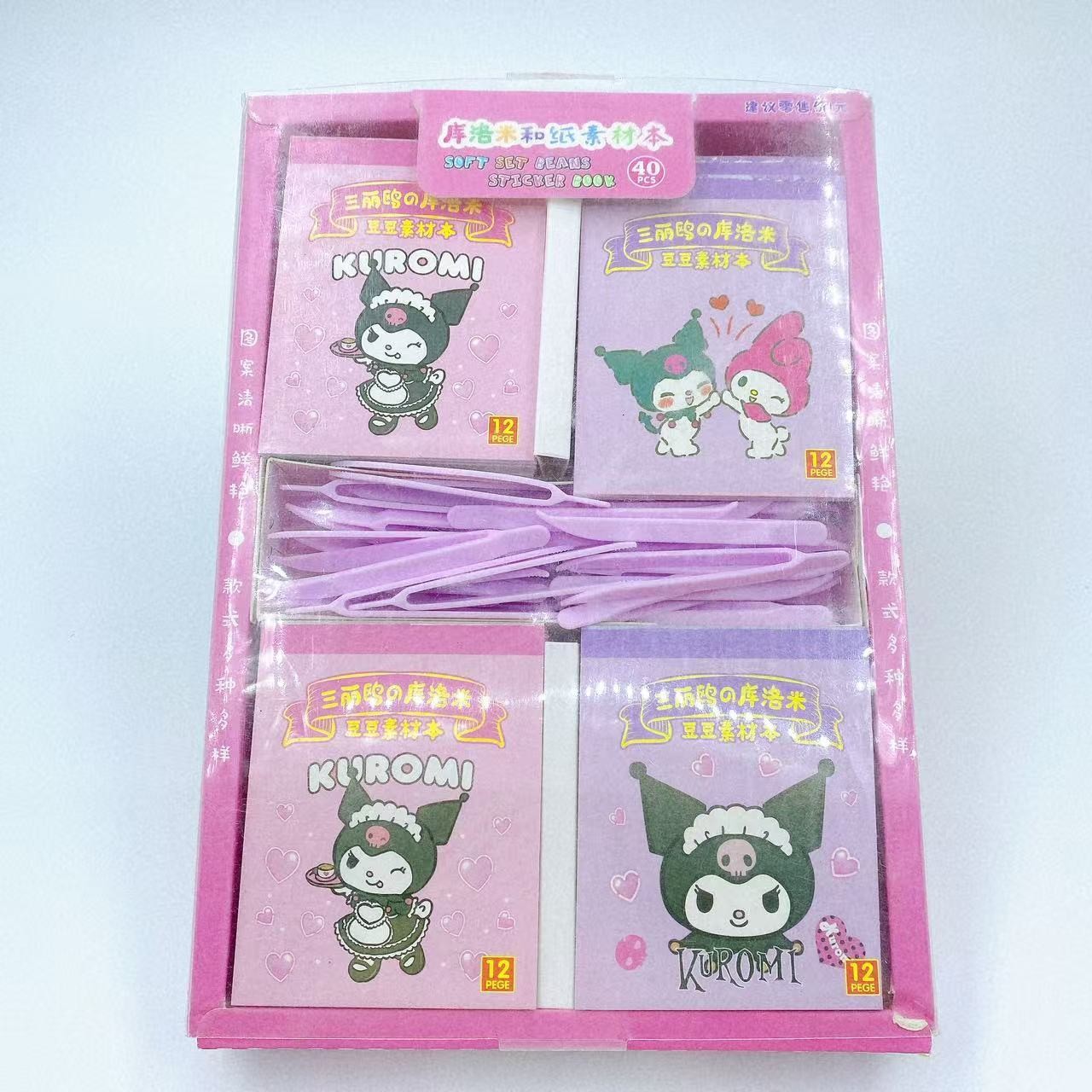 Juguetes para niños cuentas de mano materiales periféricos pegatinas pegatinas interesantes hechas a mano pegatinas de dibujos animados DIY sin recortar lotes image 5