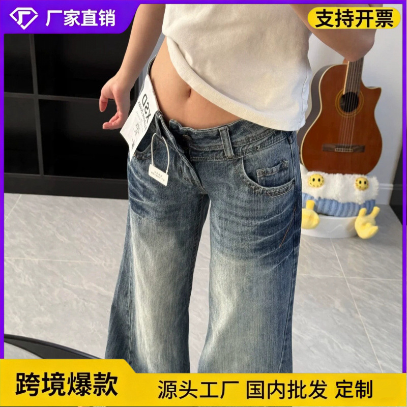 Women's straight-leg jeans, summer 2026 new design, slimming low-waist American-style pleated vintage loose wide-leg pants Women's straight-leg jeans, summer 2026 new design, slimming low-waist American-style pleated vintage loose wide-leg pants