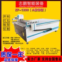 Ƥ�ﲼ����ӵ��и�C PVC�A�W����EVA������ӵ��и�C