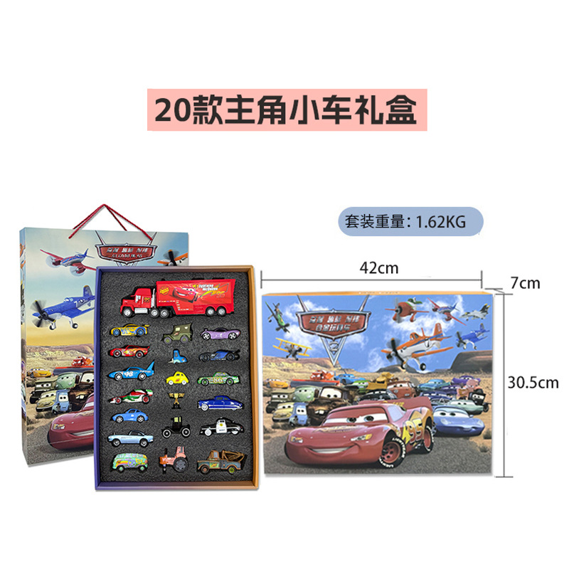 20가지 주인공 미니카 선물 세트